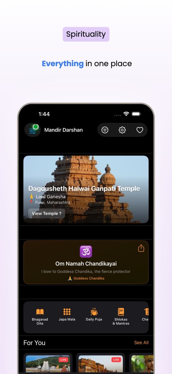 Mandir Darshan App Store screenshot 1