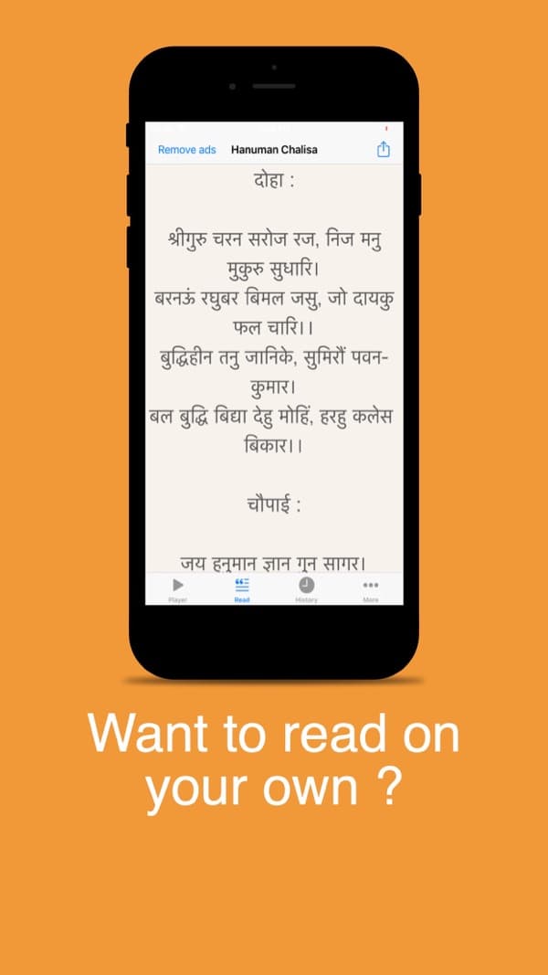 Hanuman Chalisa App Store screenshot 2
